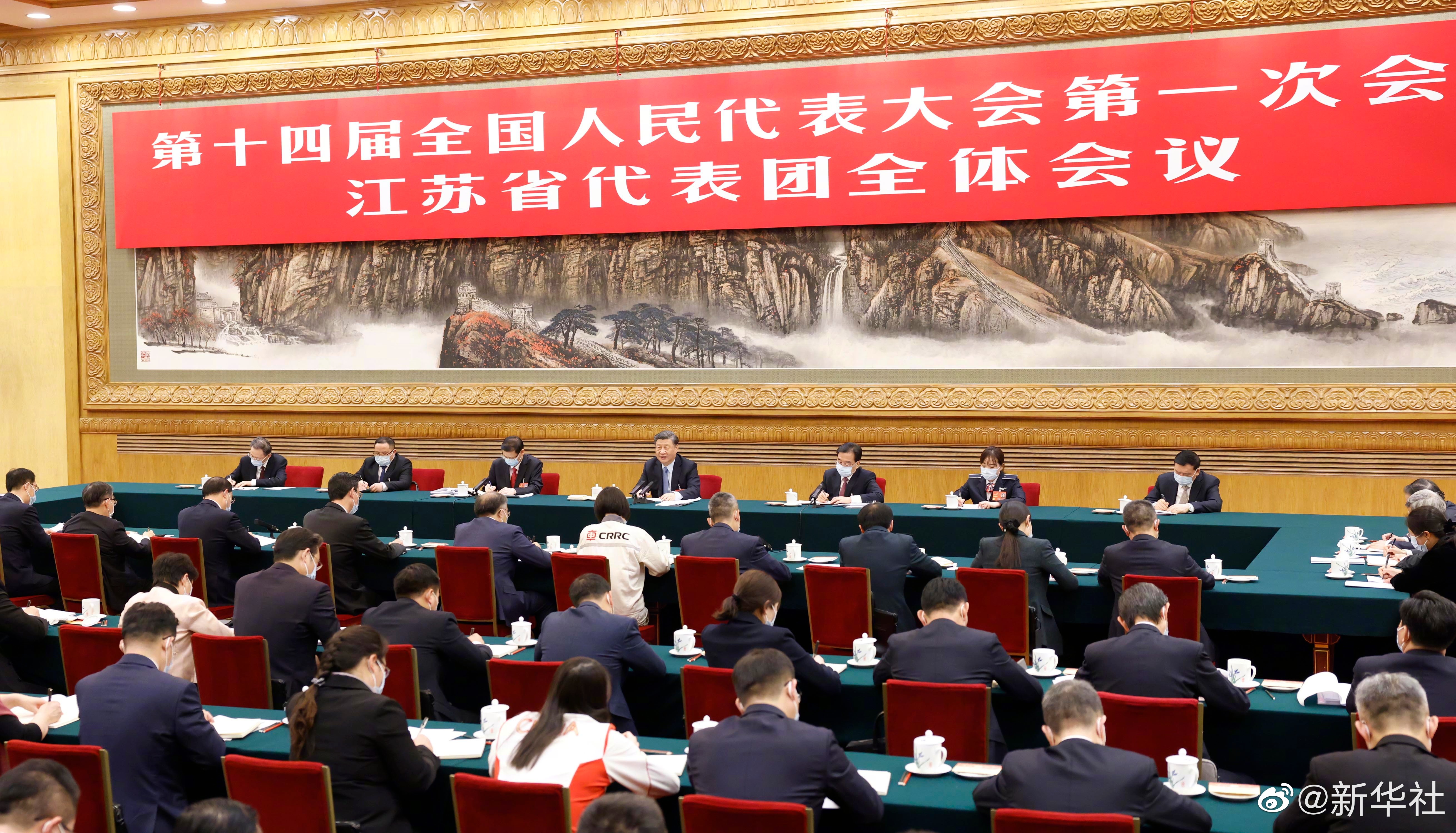 习近平总书记参加江苏代表团审议，现场听取金年会集团汇报发言，对金年会五年发展给予充分肯定和殷切期望